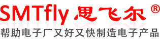深(shen)圳思飛(fei)爾(er)電(dian)子(zi)設(she)備有限(xian)公司