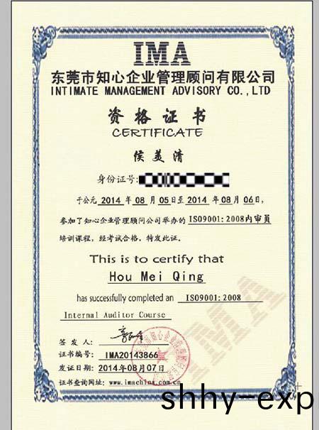 內(nei)讅(shen)員(yuan)-思(si)飛(fei)爾