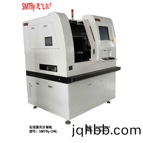 芯片(pian)在(zai)線(xian)激(ji)光切(qie)闆(ban)機