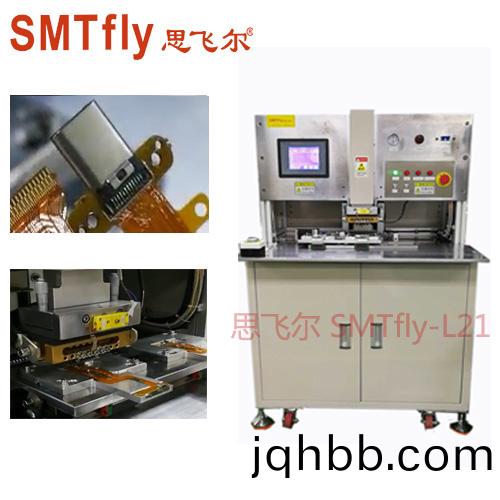 Type-c線(xian)材雙麵銲接(jie)機(ji)