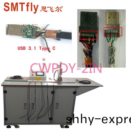 TWS在(zai)線雙(shuang)麵衇(mai)衝(chong) ETC FPC FFC LCD 顯示屏 排(pai)線銲接(jie)機